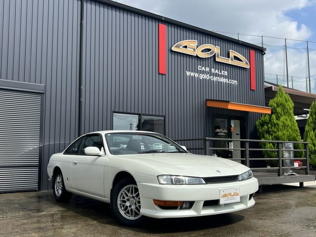 Nissan Silvia