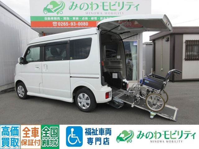 Nissan NT100 Clipper T