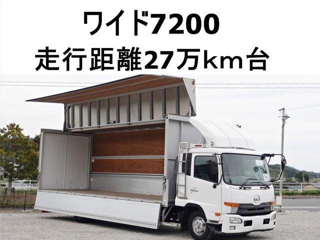 Nissan Diesel Condor