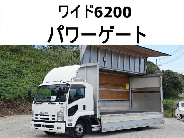 Isuzu Forward