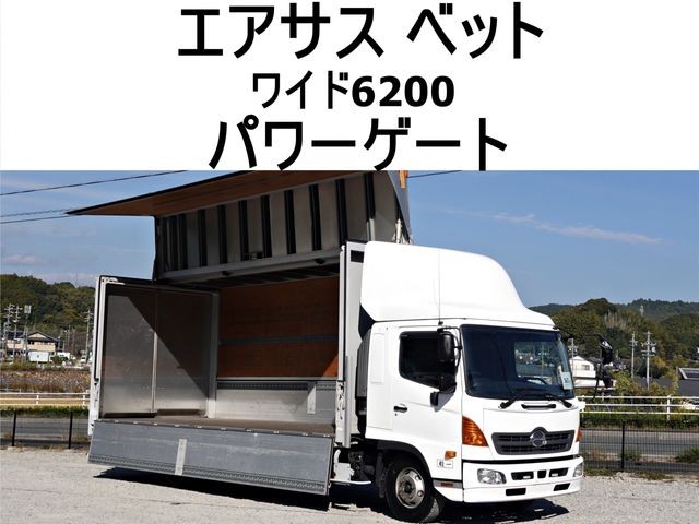 Hino Ranger