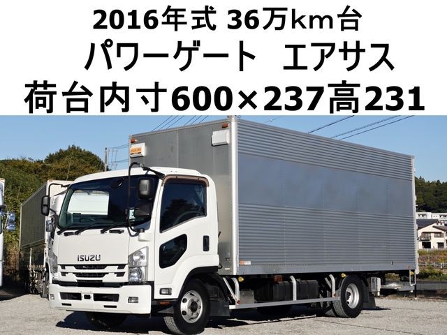 2016 Isuzu Forward