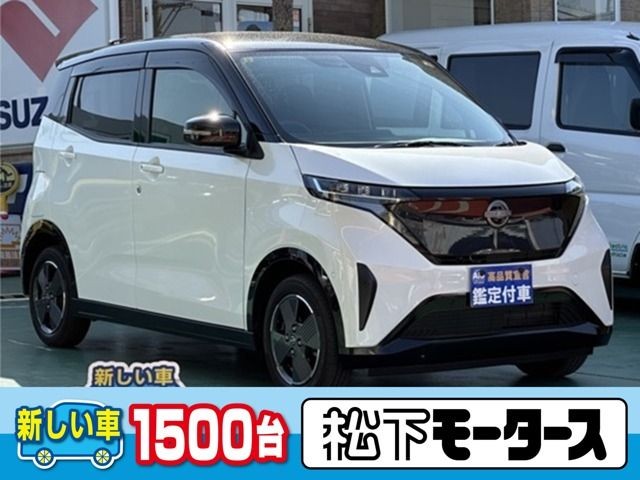 2023 Nissan Safari