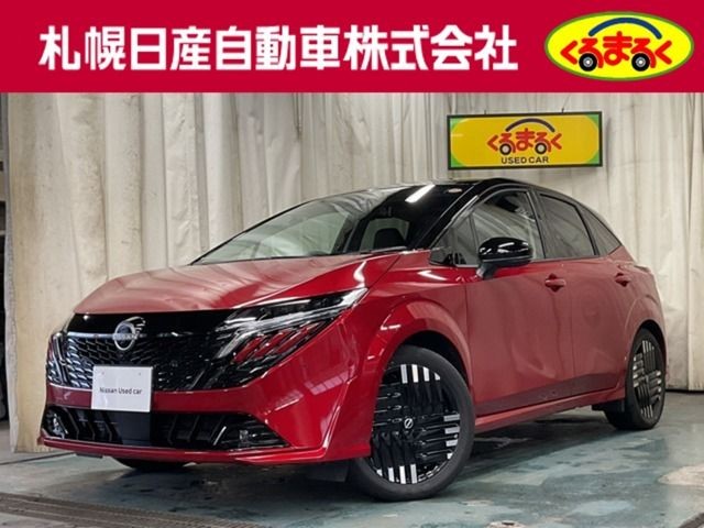 2024 Nissan Aura