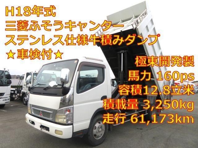 2005 Mitsubishi Canter T