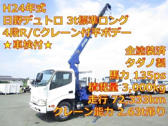 Hino Dutro