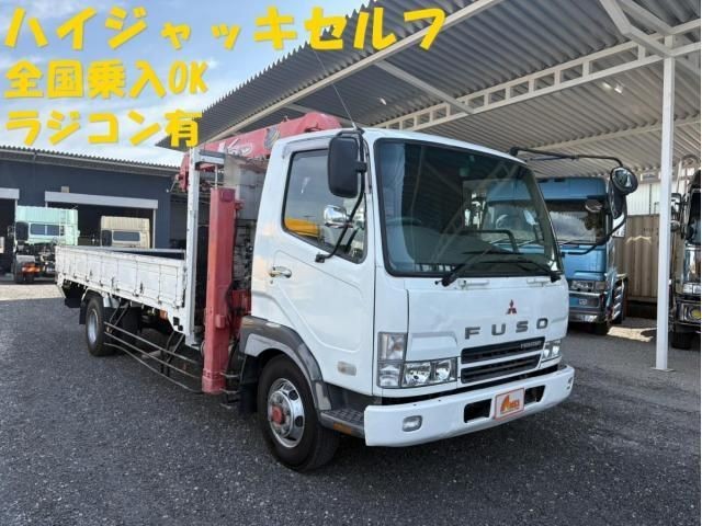 2005 Mitsubishi Fuso Fighter