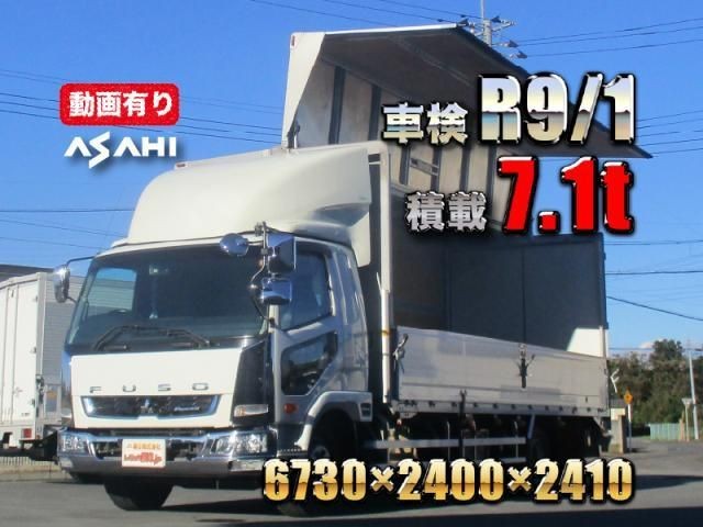 Mitsubishi Fuso Fighter