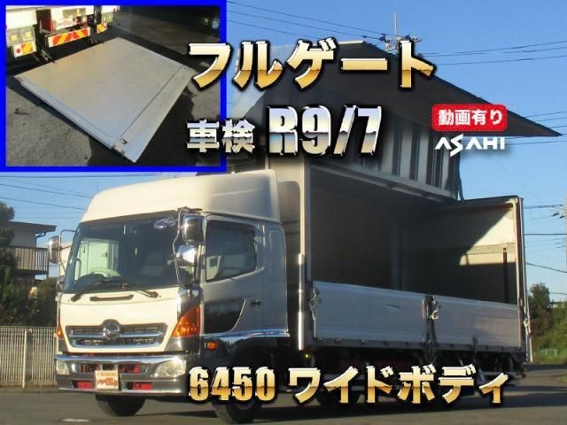 Hino Ranger