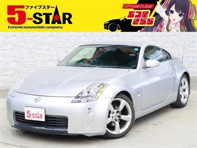 2003 Nissan Fairlady Z