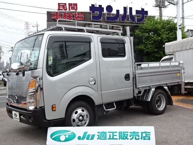 Nissan Atlas