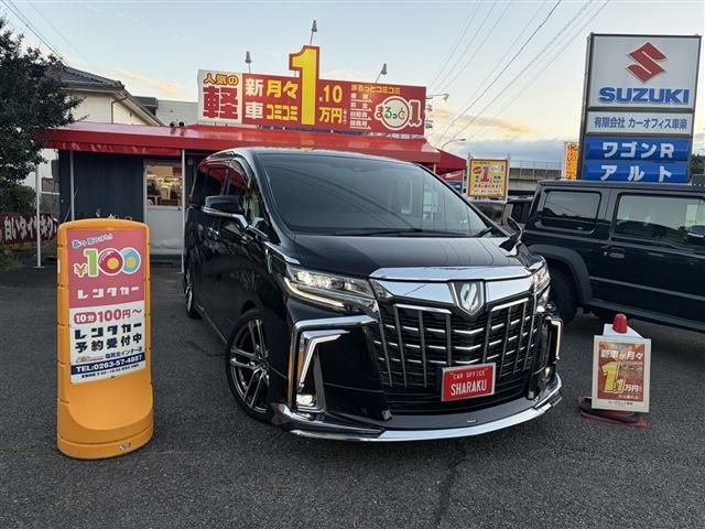 2023 Toyota Alphard