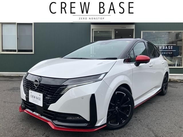 2022 Nissan Aura