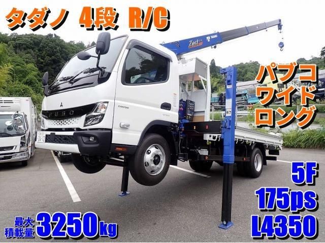 Mitsubishi Canter T