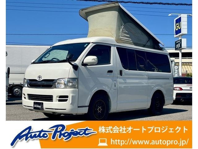 Toyota Hiace V