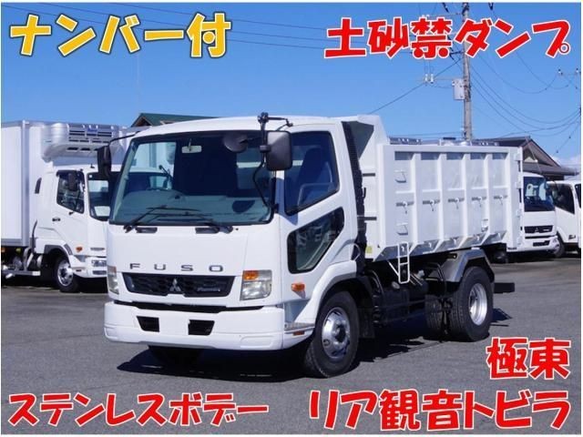 2015 Mitsubishi Fuso Fighter