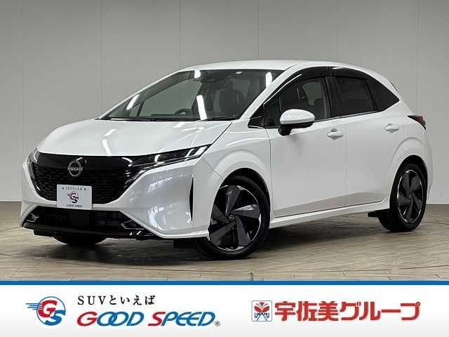 2023 Nissan Aura