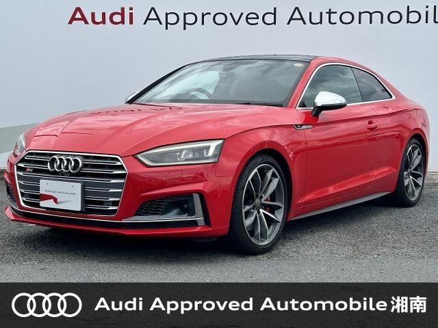 Audi S5