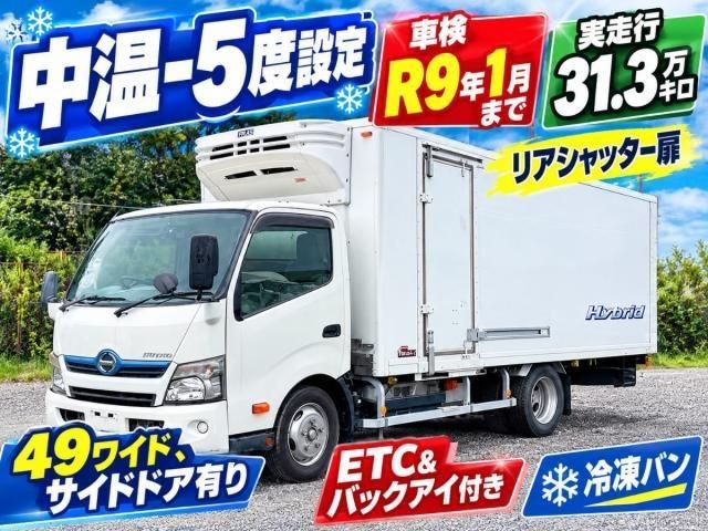 Hino Dutro