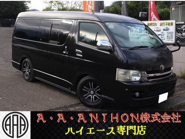 Toyota Hiace V
