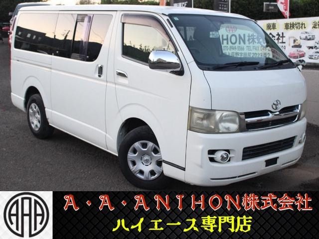2007 Toyota Hiace V