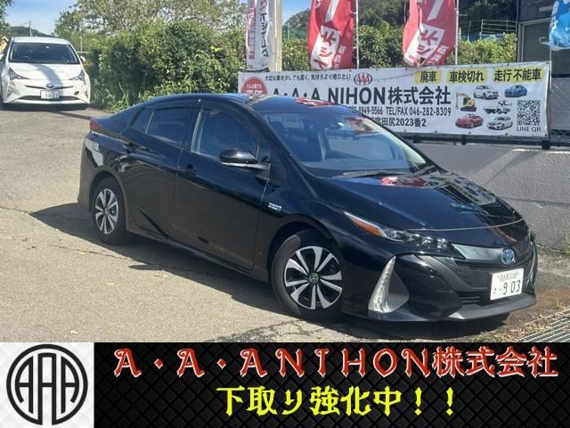 2018 Toyota Prius PHV