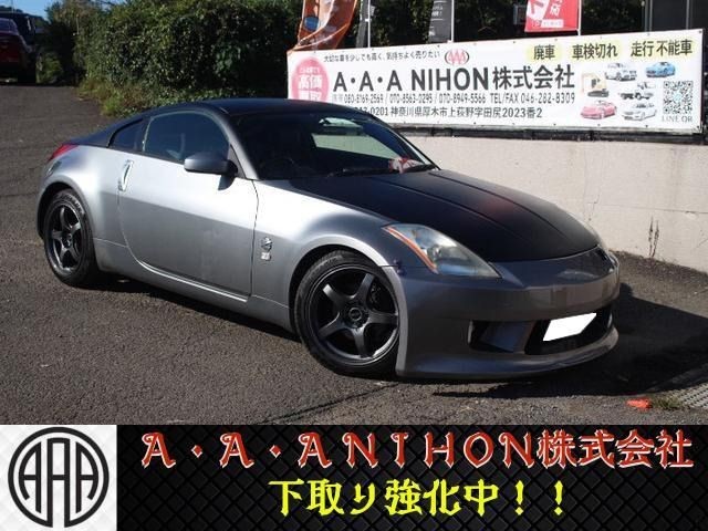 2003 Nissan Fairlady Z