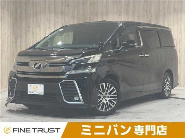 2015 Toyota Vellfire