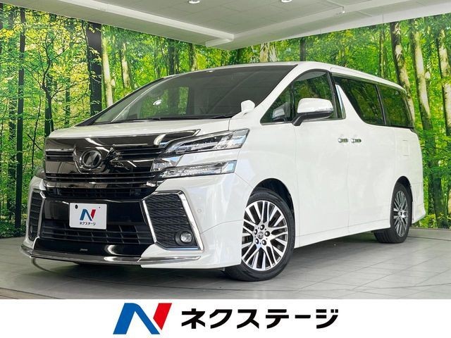 2015 Toyota Vellfire