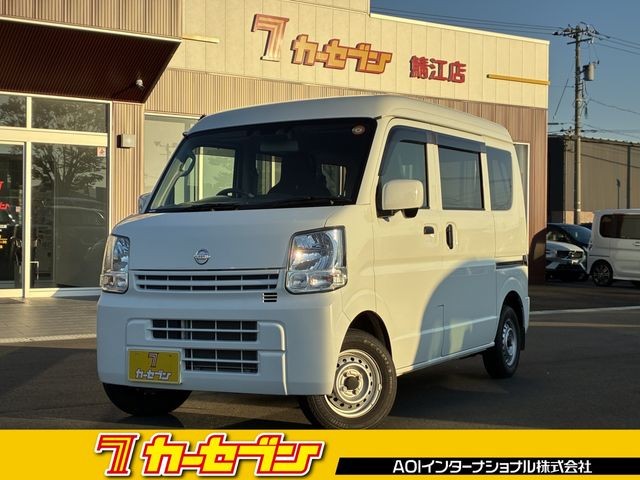 2020 Nissan Clipper V