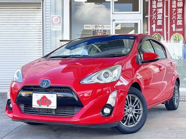 2015 Toyota Aqua
