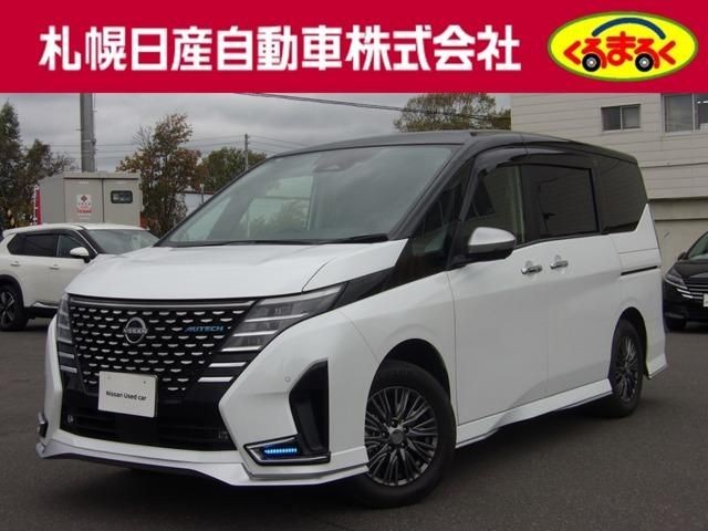 2023 Nissan Serena