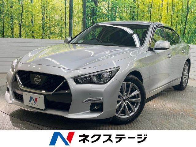 2020 Nissan Skyline