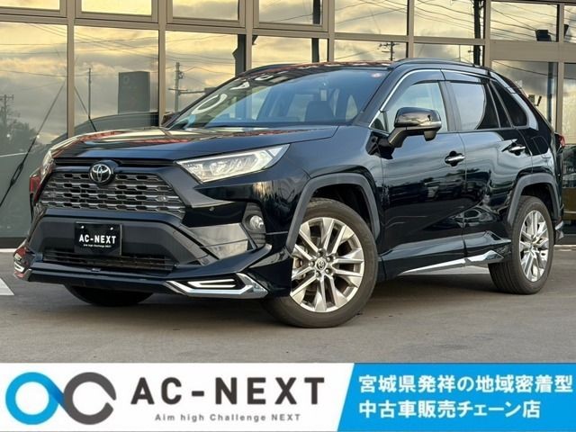 2020 Toyota RAV4