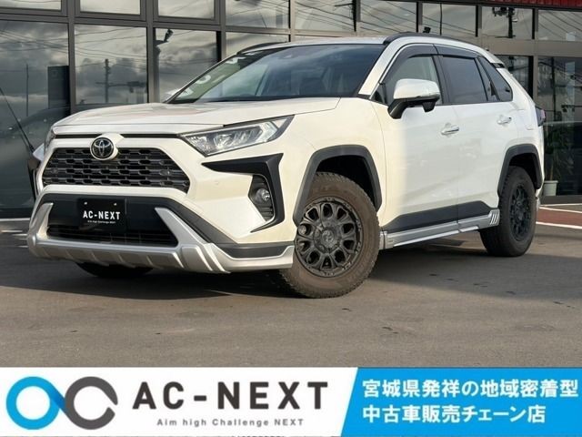 2020 Toyota RAV4