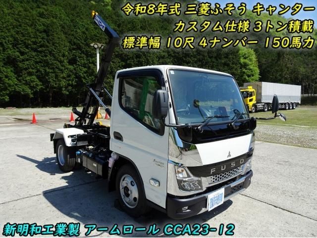 Mitsubishi Canter T