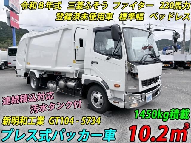 Mitsubishi Canter T