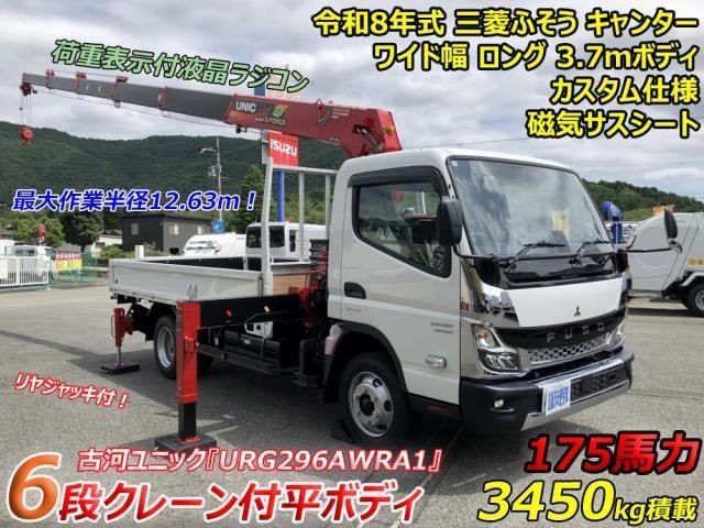 Mitsubishi Canter T