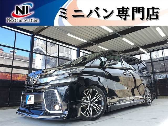 2016 Toyota Vellfire