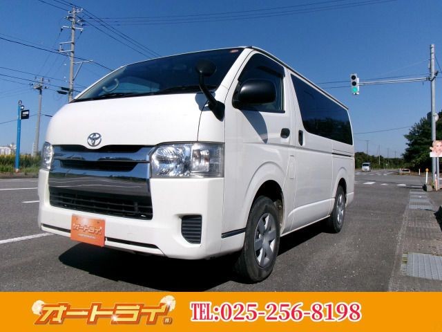 Toyota Hiace V