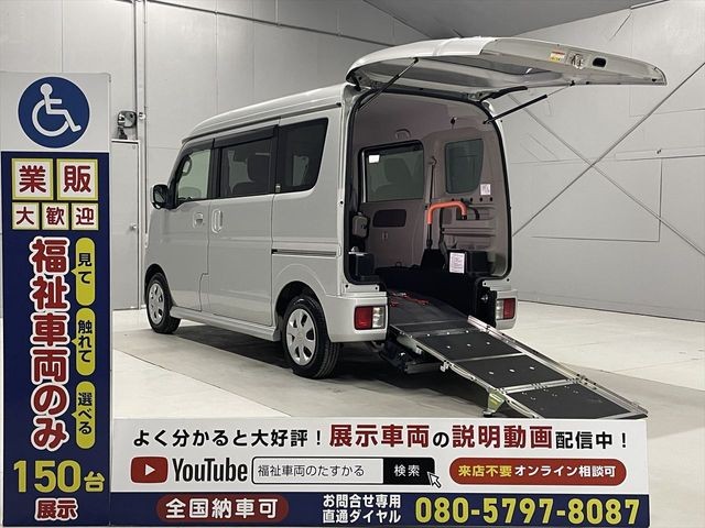 Nissan NT100 Clipper T