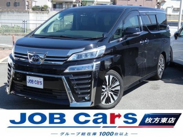 2020 Toyota Vellfire