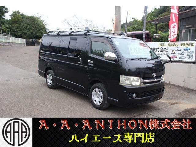 2009 Toyota Hiace V
