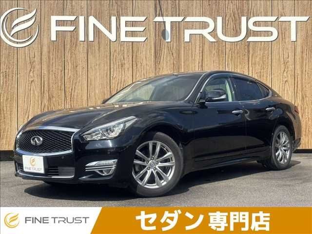 2015 Nissan Fuga