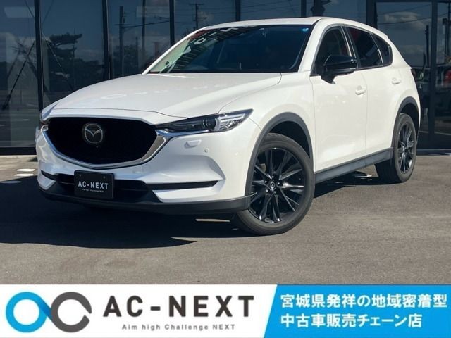 2020 Mazda CX-5
