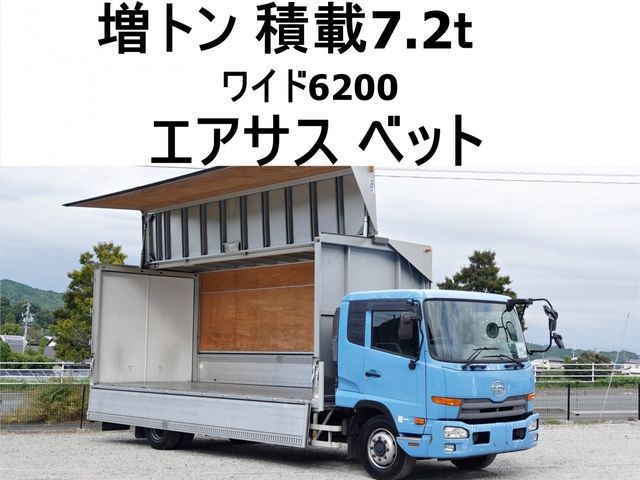 Nissan Diesel Condor