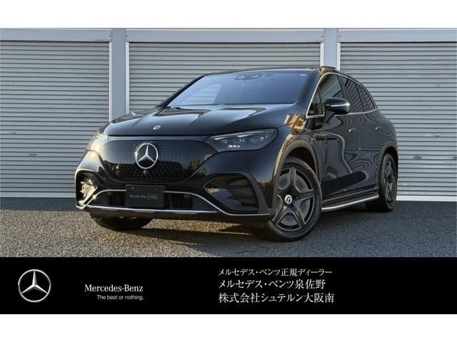 Mercedes-Benz EQE350+