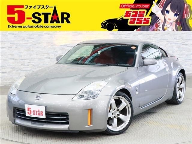 2008 Nissan Fairlady Z