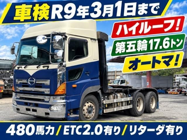 Hino Profia