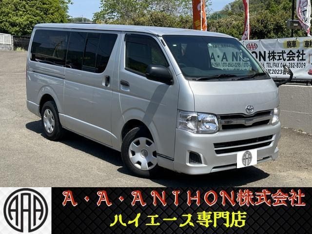 2013 Toyota Hiace V